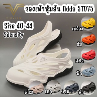 VIDVIEW รองเท้ารัดส้น Adda 5TD75 น้ำหนักเบามาก ไซส์ 40-44 รองเท้าผู้ชาย พื้น 2density นิ่มใส่สบาย