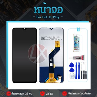 หน้าจอ infinix Hot 11 play งานแท้ จอ LCD พร้อมทัชสกรีน อินฟินิกซ์ Hot 11 play