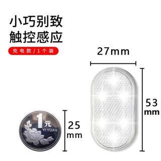 โคมไฟ ไฟเพดาน LED ระบบสัมผัส ติดห้องโดยสาร เนต้า หรือ ท้ายรถ สามารถใช้งานได้หลายรูปแบบ