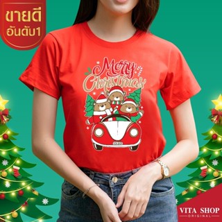 Falsh sale เสื้อปีใหม่  เสื้อคริสต์มาส เสื้อ Happy new year 2023 เสื้อ Christmas เสื้อครอบครัว เสื้อยืดใส่สบายเหมาะส o