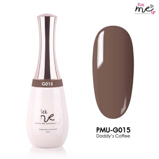 สีเจลทาเล็บ Pick Me Up  G015 Daddys Coffee 15ml.