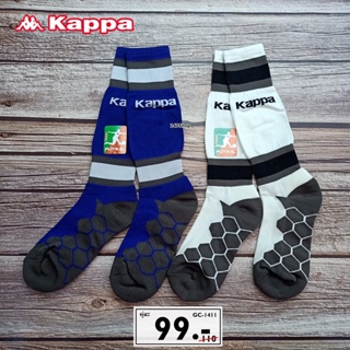 ถุงเท้าฟุตซอล ฟรีไซส์ผู้ใหญ่ Kappa รหัส GC-1411 สินค้าพร้อมส่ง
