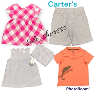 เสื้อ+กางเกงเด็กผู้ชายงานCarter’s แรกเกิด-4ขวบ