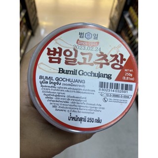 Bumil Gochujang 250 G. บูมิล โคชูจัง ( ซอสเผ็ดเกาหลี )