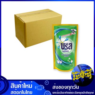 น้ำยาซักผ้า สูตรเข้มข้น สีเขียว 750 มล. (ยกลัง12ถุง) บรีสเอกเซล ลิควิด Breeze Excel Liquid Laundry Detergent, Concentrat