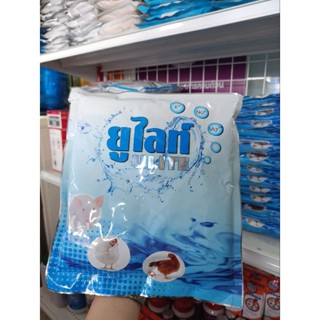 ยูไลท์ (ULITE) อาหารเสริมสำหรับสัตว์