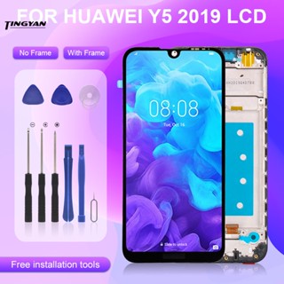 ชุดประกอบหน้าจอสัมผัส LCD พร้อมกรอบ สําหรับ Huawei Y5 2019 Y5 2019