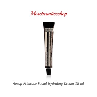 Aesop เอสอป พริมโรสครีม Primrose Facial Hydrating Cream ขนาด 15 ml.