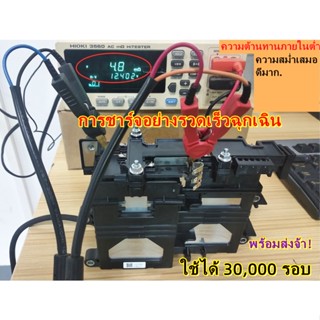 พร้อมส่งจ้า！ โตชิบา SciB ลิเธียมไททาเนตแบตเตอรี่ 12Vเครื่องช…