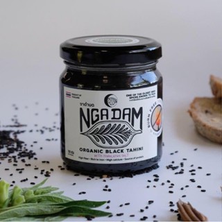 ORGANIC MOON งาดำ งาดำบดออร์แกนิค NGA DAM Black Tahini (180 g)