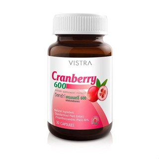 VISTRA Cranberry 600 - อาหารเสริม วิสตร้า แครนเบอร์รรี่ (30 เม็ด) 25.5 กรัม