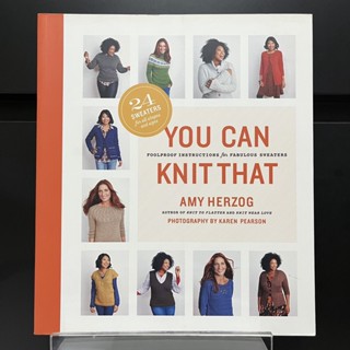 You Can Knit That - Amy Herzog