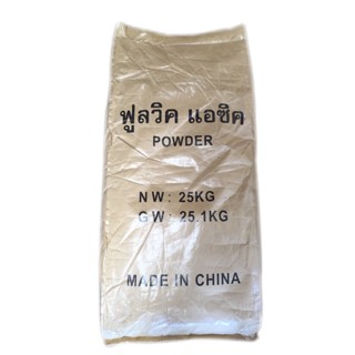 ฟูลวิคผง 90% Fulvic Acid 25 Kg.