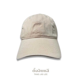 หมวกแก๊ปสีตรีม สีกากีปรับขนาดได้ กันแดด กันลม