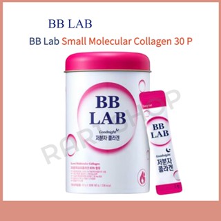 [BB Lab] BB Labs วิตามินซี โมเลกุลเล็ก (2 กรัม x 30 ซอง)