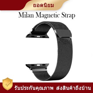 stainless steel watch band สายนาฬิกา สายนาฬิกาข้อมือสแตนเลส ขนาด 42 มม. 44 มม.