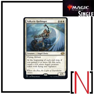 [MTG][Single][J22] Valkyrie Harbinger ระดับ Rare [ภาษาอังกฤษ]