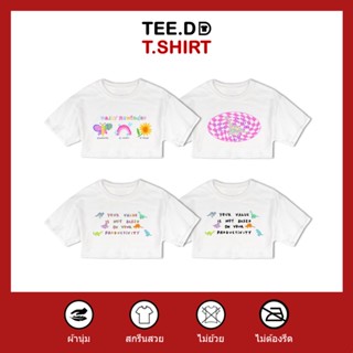 TEE.DD.TSHIRT เสื้อครอป Dinosaur SET เสื้อยืดเอวลอย มีให้เลือกหลายลาย ผ้านุ่ม ลายสวย ไม่ย้วย ไม่ต้องรีด