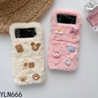 เคสป้องกันโทรศัพท์มือถือ ผ้ากํามะหยี่ขนนิ่ม ลายหมีน่ารัก สําหรับ Samsung Galaxy Z Flip 4 3 2 1 ZFlip4 ZFlip3 5G