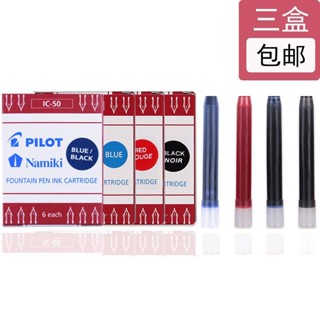 [สินค้าของแท้ พร้อมส่ง] ปากกาหมึกซึม IC-50 78 กรัม 88 กรัม สําหรับใบหน้ายิ้ม 6 ชิ้น