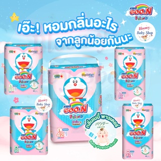 GOONFriend BabyPowder กูนน์ เฟรนด์ เบบี้พาวเดอร์ ผ้าอ้อมเด็กแบบกางเกง