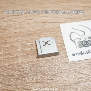 ที่ปิดแฟลช Hotshoe cover สำหรับกล้อง Fuji X Series