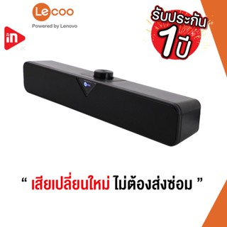 ลําโพงซาวด์บาร์ - LECOO DS102 - BLUETOOTH DESKTOP SOUNDBAR SPEAKER BLACK