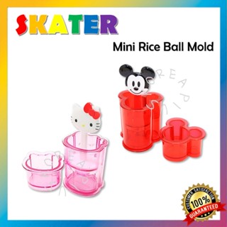 [SKATER] Hello Kitty/ Mickey Mouse Mini Rice Ball Mold (LDO1)