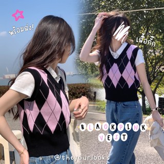 Theyourlooks ‪♡ พร้อมส่ง Black&amp;pink vest เสื้อกั๊ก💗🍩 (TYL308)