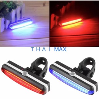 ไฟท้ายจักรยาน2สีในตัว (แดง/น้ำเงิน) RAYPAL 100LUMENS+ USB (RPL-2266-2)