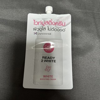 (ของใหม่/แท้100%) Cathy doll Ready 2 White Boosting Cream เคที่ดอลล์ ไวท์ บูสติ้ง ครีม 8ml แบบซอง ครีมซอง