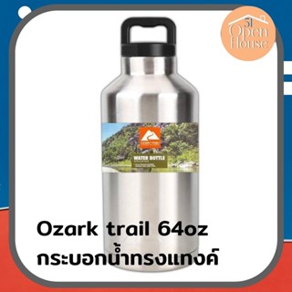 Ozark trail 64oz กระบอกน้ำทรงแทงค์