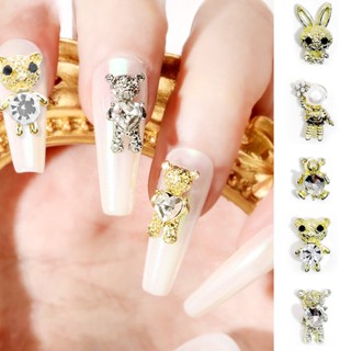 【AG】10Pcs Nail Decor Exquisite DIY Bear Alloy Nail Jewelry for Women