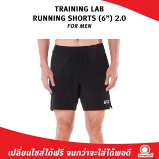 Training Lab Men Running Shorts 6 นิ้ว 2.0  กางเกงวิ่งขาสั้นผู้ชายความยาว 6 นิ้ว