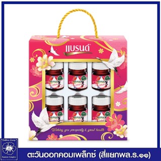 *[ 1 แพ็ค ] แบรนด์ วีต้า ชุดของขวัญ ฟรุต-แอคทีฟ เบอร์รี่พลัสบ็อกบิลเบอร์รี่ 42 มล. 6 ขวด 9549