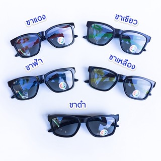 แว่นตากันแดด แว่นตาเลนส์ Polarized ปรับแสงเวลาออกแดด