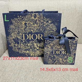 🌟ถุงแบรนด์แท้💯 Dior ลิมิเตท จากช้อปดิออร์ ❌ไม่แท้คืนเงิน❌