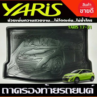 ถาดท้ายรถ YARIS ATIV 2017-20215 ประตูเข้ารูป ถาดวางของยกขอบ กันฝุ่น กันน้ำ 100% ถาดเอนกประสงค์สีดำ (T)