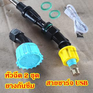 เครื่องพ่นยาแบตเตอรี่ 5 ลิตร แรงดัน 5 บาร์ 2 หัวฉีด สีส้ม หิ้ว สะพาย น้ำหนักเบา พ่นสูง พ่นไกล