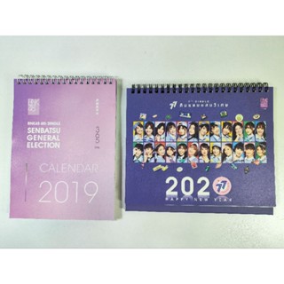 BNK48 ปฏิทิน ปี 2019 ปี 2020