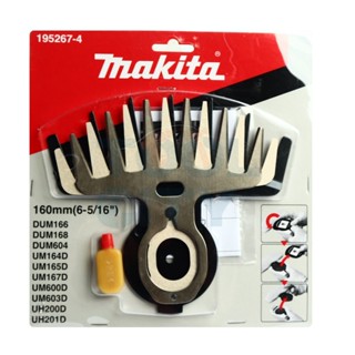 MAKITA MP195267-4อะไหล่ DUM604#30 SHEAR BLADE ASSY SET สามารถออกใบกำกับภาษีเต็มรูปแบบได้ (มากีต้า)