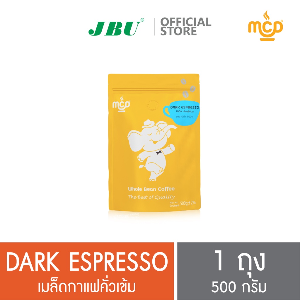 เมล็ดกาแฟ แม่สลอง คอฟฟี่ ดรีม คั่วเข้ม ดาร์กเอสเปรสโซ่ 500 กรัม Maesalong Coffee Dream MCD Dark Roast Dark Espresso 500g