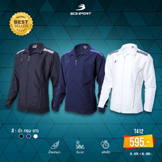 BCS SPORT เสื้อแจ๊คเก็ต-แทร็คสูท UNISEX ทรงเข้ารูป รหัส T412 BCS TRACKSUIT JACKET #T412