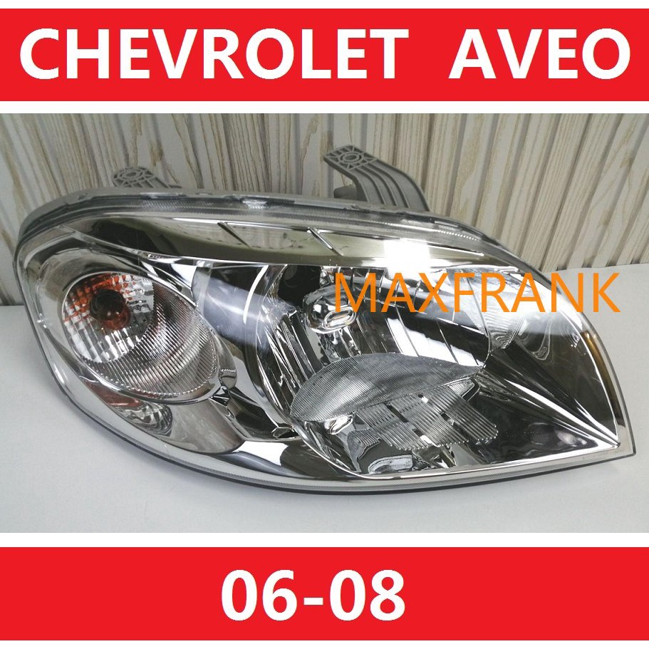 ไฟหน้า Chevrolet AVEO 2006-2008 เลนส์พร้อมฝาครอบหลอดไฟ