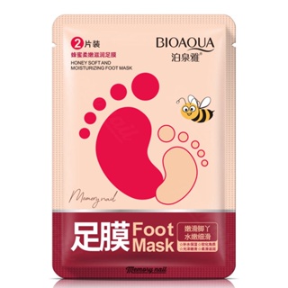 BQY8955 ( ราคาถูกมาก ) มาส์กเท้า BIOAQUA Honey Foot Mask ถุงเท้ามาส์ก สูตรสารสกัดน้ำผึ้ง 1คู่