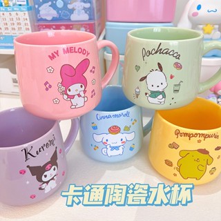 แก้วกาแฟเซรามิค ลายการ์ตูน Sanrio Hello Kitty Melody Kuromi LittleTwinStars Cinnamoroll PompomPurin BADBADTZ-MARU Keroppi น่ารัก สําหรับนักเรียน