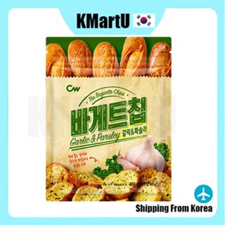 [ชิปโคเรีย] Cw The Baguette Chips กระเทียม &amp; Parsley 400 กรัม - ชิปยอดนิยมของเกาหลี