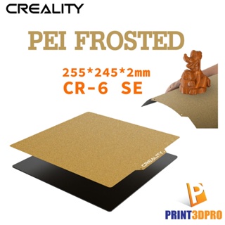 Creality CR-6 SE GOLD PEI FROSTED SURFACE 255x245x2mm Pei ฐานพิมพ์แม่เหล็ก Flame Retardant and Heat Resistant