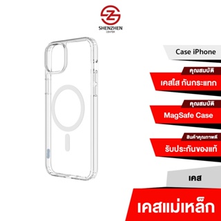 Caseแม่เหล็ก Case for ใช้สำหรับip14pro/14promax 13pro/13pro max/เคส เคสมือถือ แม่เหล็ก เคสไอโฟน เคสโท แม่เหล็ก