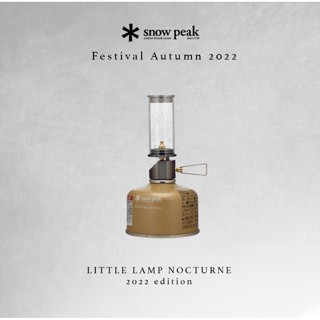 Snow Peak Little Lamp Nocturne 2022 Edition